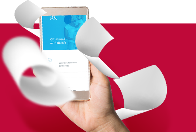 Записаться онлайн