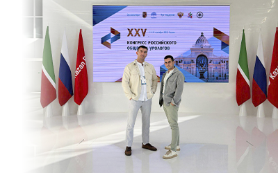 XXV Конгресс Российского общества урологов